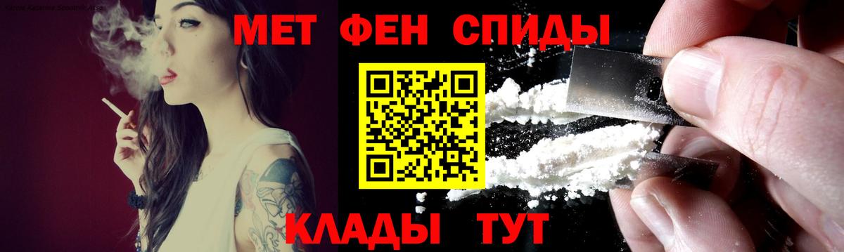 кракен маркетплейс  Вход с VPN  АМФ  Кропоткин  АМФ Розовый 