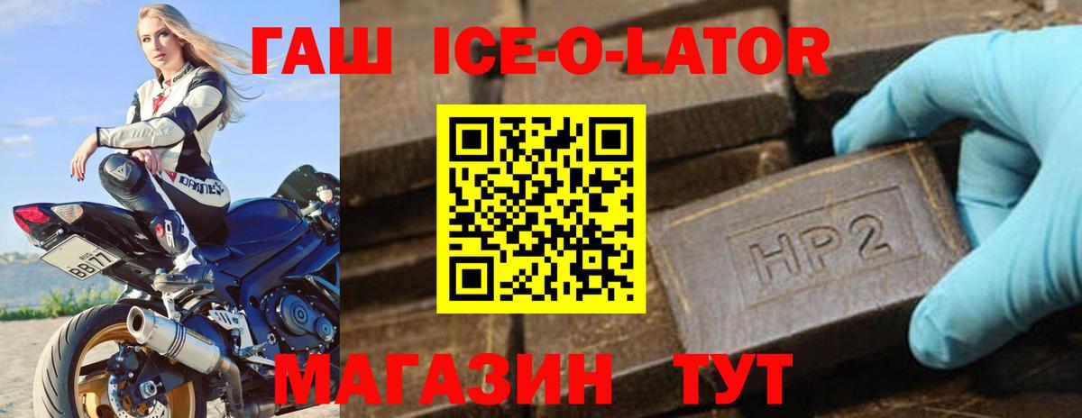 ГАШИШ индика сатива Кропоткин