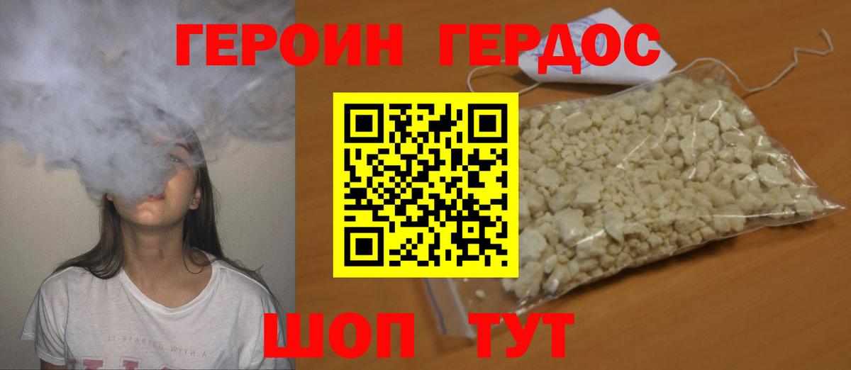 Кропоткин  Героин гречка  Вход с VPN 