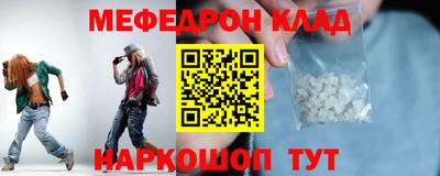 бутират Изобильный