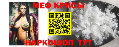 MESCALINE Ирбит