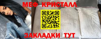 MESCALINE Ирбит