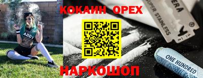 MESCALINE Ирбит