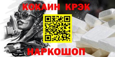 ALPHA PVP Ипатово