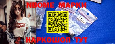 ALPHA PVP Ипатово