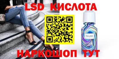 ALPHA PVP Ипатово