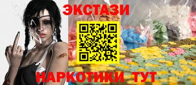 бутират Изобильный
