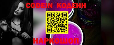 MESCALINE Ирбит