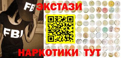 ALPHA PVP Ипатово
