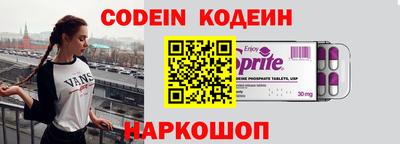 ALPHA PVP Ипатово