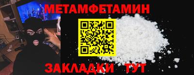 бутират Изобильный
