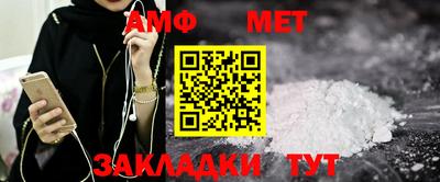 бутират Изобильный