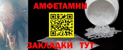 ALPHA PVP Ипатово