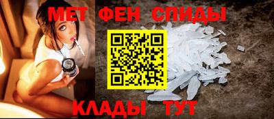 ALPHA PVP Ипатово