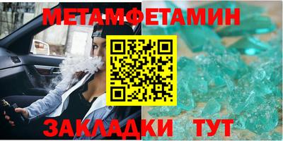 MESCALINE Ирбит