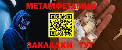 MESCALINE Ирбит