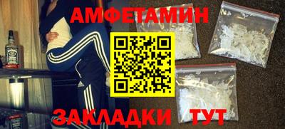 ALPHA PVP Ипатово