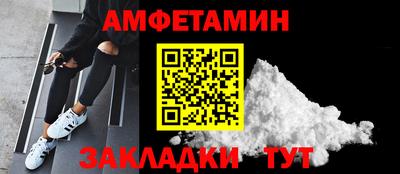 ALPHA PVP Ипатово