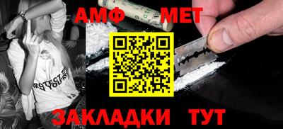 ALPHA PVP Ипатово