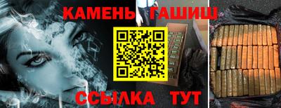 ALPHA PVP Ипатово