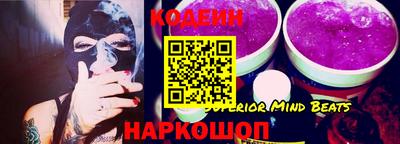 ALPHA PVP Ипатово