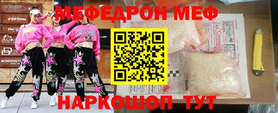 ALPHA PVP Ипатово