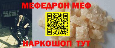 ALPHA PVP Ипатово