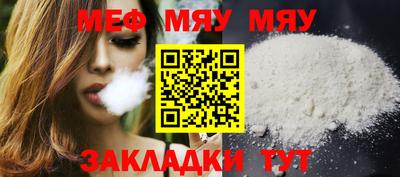 MESCALINE Ирбит