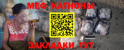 MESCALINE Ирбит