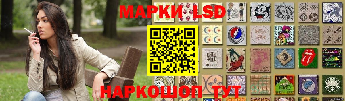 Кропоткин  МАРИХУАНА  Вход с VPN  Кокаин  Гашиш  Мефедрон кристаллы  Экстази 