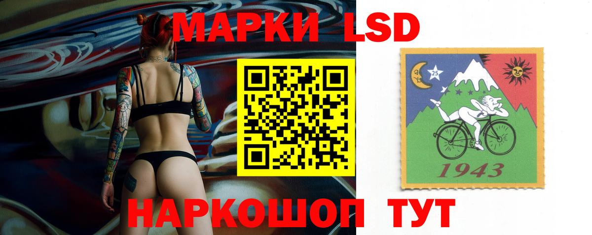 ЛСД экстази ecstasy  Вход с VPN  LSD-25 экстази кислота  Кропоткин 