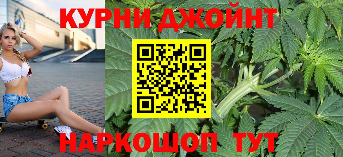 Кропоткин  Бошки марихуана ГИДРОПОН  Вход с VPN  Марихуана OG Kush  Марихуана планчик 